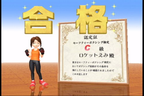 Wiiフィットネスのおすすめソフト7選 効果やコストも徹底検証 ぷれすた