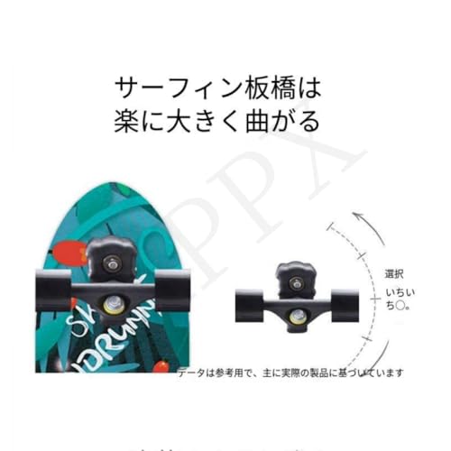 XPPX サーフスケートボード 32インチ
