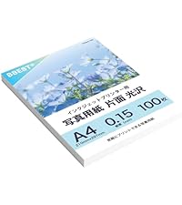 Amazon | BBEST インクジェット用紙 布目調半光沢紙 A4サイズ 50枚入り