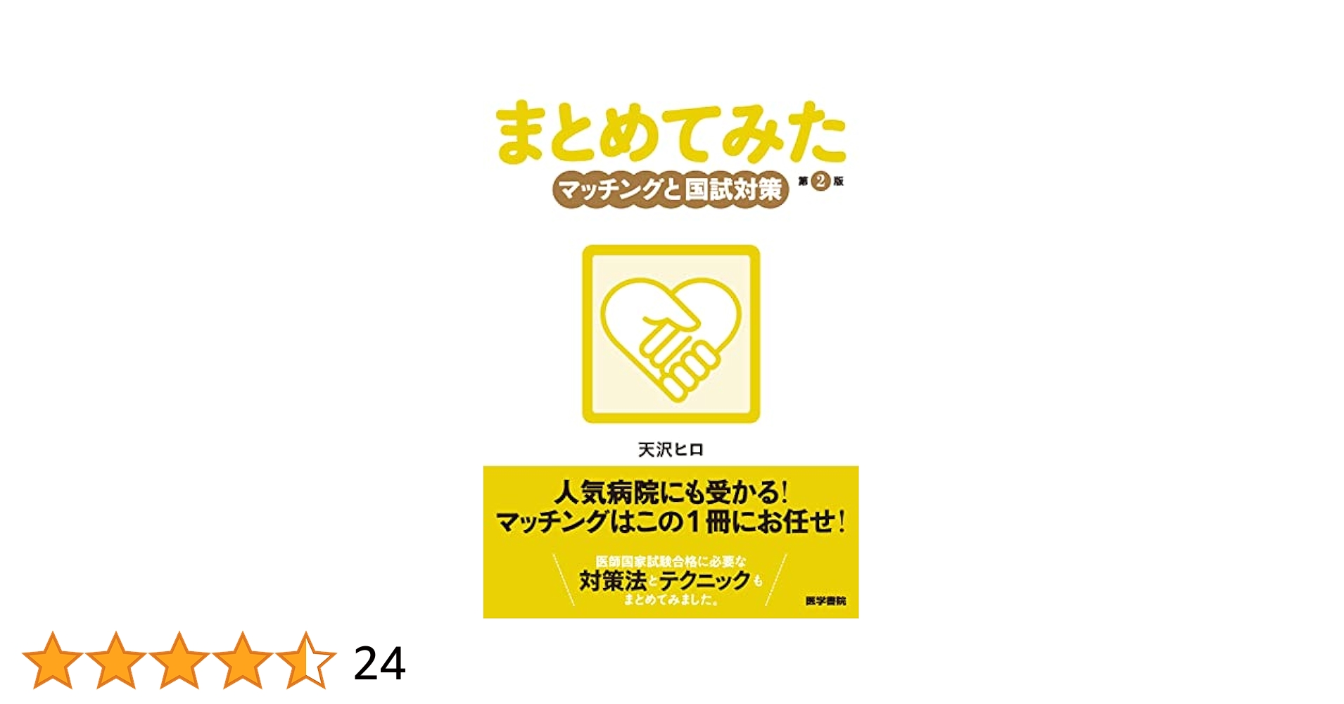 まかせてイルか! 蝶ヶ崎ほのめ ｜ Z/X - Zillions of enemy X - ゼクス公式サイト