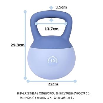Amazon | KETTLEBELLKON（ケトルベル魂）ソフトケトルベル (10kg