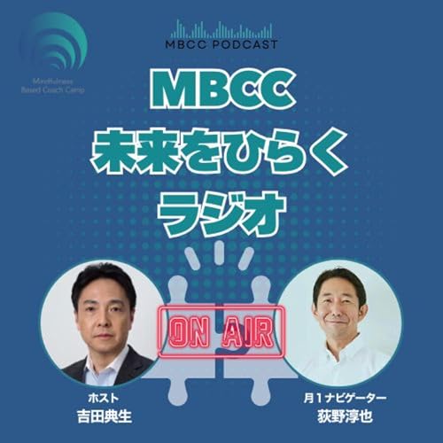 月イチ淳也と日本の未来をひらく（4）