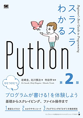 Amazon.co.jp: 岩崎 圭: 本、バイオグラフィー、最新アップデート
