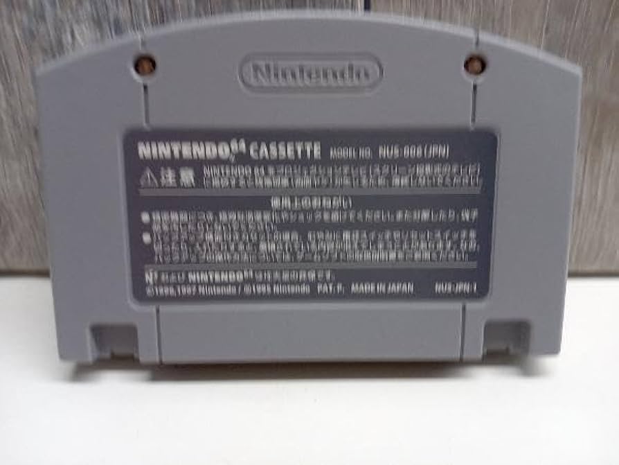 NINTENDO 64 - N64 ニンテンドー64 忍たま 乱太郎64 ゲームギャラリー Nintama Rantarou 64 : Game Gallery (2000) Nintendo 64
