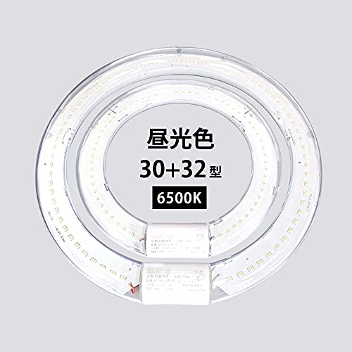 丸型蛍光灯 led 30+32形セット 円型蛍光灯 丸形ledランプ 丸形蛍光灯 ledライト 丸形 30 30w 30型 30形 30 32 32w 32型 32形 丸 明るい グロー式 工事不要 グロースターター ソケット可動 昼光色 6500K