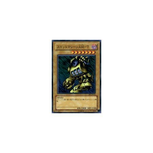 Amazon.co.jp: 【遊戯王シングルカード】 《ビギナーズ・エディション1