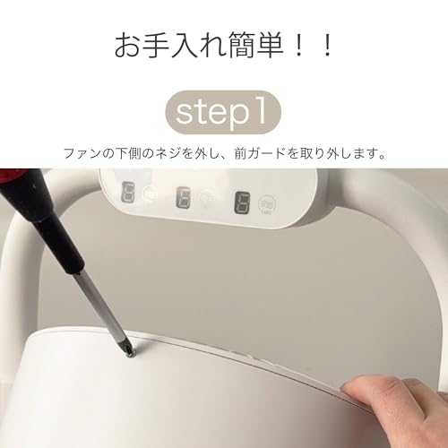 東京Deco 3連サーキュレーターファン DCモーター リモコン付 ホワイト d000 の商品画像 5