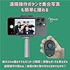 KEIYO スマホ用自撮りモニター Camee (キャミー) iPhone専用 外カメラモニター 磁石取付け magsafe対応 遠隔シャッターボタン付き 95g軽量 Instagram・BeReal・Tiktok撮影に最適 ミラーリング接続 EC限定ステッカー付属 AN-S151E【公式ショップ】 #4
