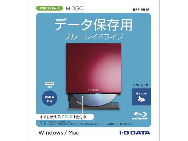 Amazon.co.jp: アイ・オー・データ BRP-UB6R(レッド) USB A対応