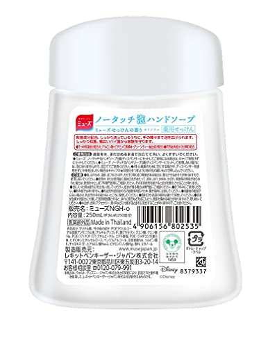 ミューズノータッチ泡ハンドソープを定価で買いたい オススメは楽天24とコストコ Manya Home