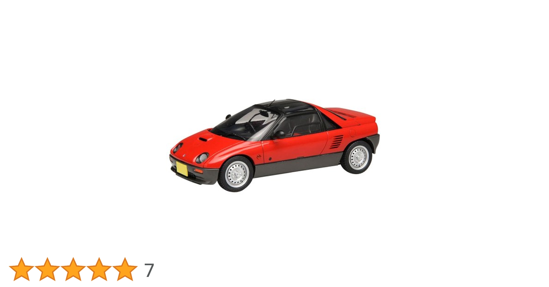 Amazon | 青島文化教材社 1/24 ザ・ベストカーGTシリーズ No.42