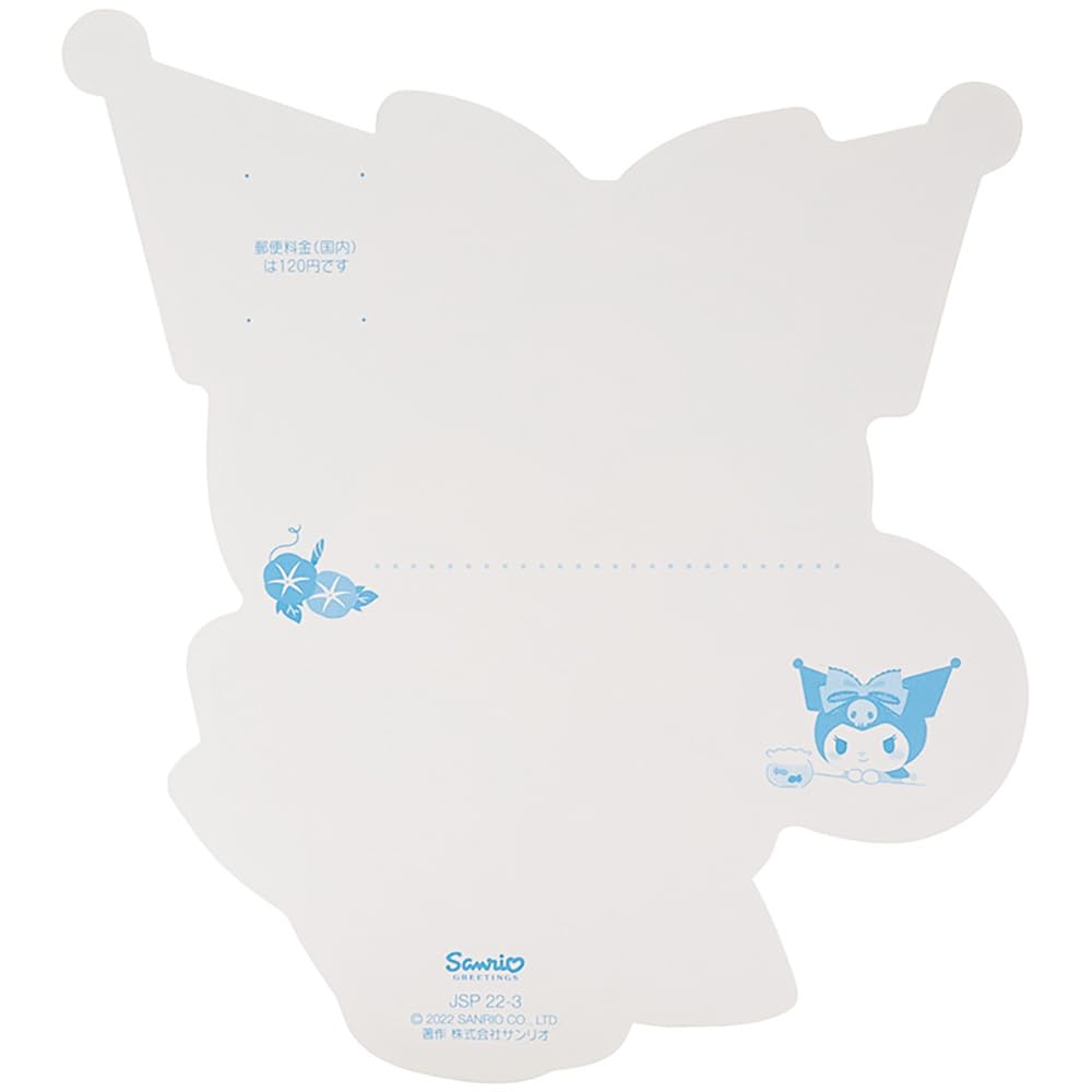 Sanrio S4022 109371 Summer, Chromi, Yukata, Message Card, JSP22-3