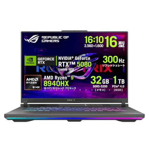 ASUS ゲーミングノートPC ROG Strix G16 G614PW 16インチ GeForce RTX 5080 AMD Ryzen 9 8940HX メモリ 32GB SSD 1TB リフレッシュレート300Hz イルミネートキーボード Windows 11 バッテリー駆動 7.6時間 重量 2.55kg 動画編集 エクリプスグレー G614PW-R9R5080 (B0H4JLHJHQ) Amazon価格推移・価格追跡