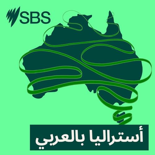 How to cope during a heatwave in Australia - موجات الحر في أستراليا خطر صامت: إليكم كيف تحمون أنفسكم منها؟ cover art