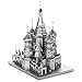 Metal Earth Premium Series Saint Basil's Cathedral 3D Metal Model Kit Fascinations