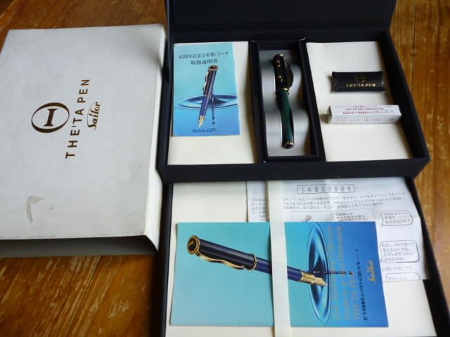 Amazon | セーラー（SAILOR)万年筆 85周年記念 シータ 限定