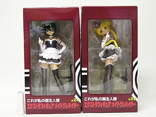 Amazon | セガ これが私の御主人様 エクストラフィギュア メイドグレ