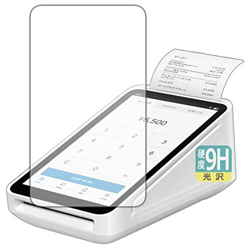 Amazon.co.jp: PDA工房 Square Terminal(スクエア ターミナル) 用 9H高