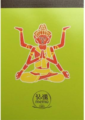 Amazon 仏像メモ 阿修羅 メモ帳 文房具 オフィス用品