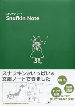ムーミン　洋本　スナフキン　イギリスで購入した　英語勉強 ムーミン 洋本 スナフキン イギリスで購入した 英語勉強