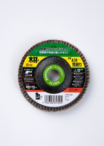 iHelp(ACwv) pxttbvWXN A36؁ES IH-723