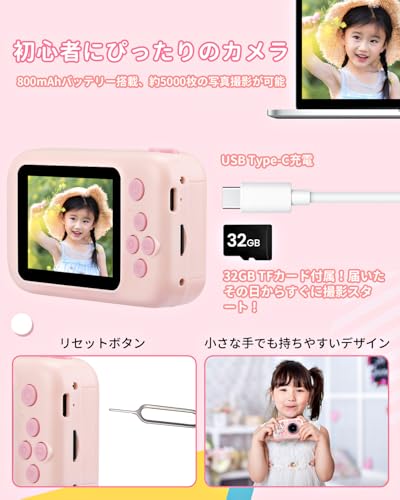 キッズカメラ ゲームなし子供用カメラ 三脚付き 1080P ビデオカメラ、32GB SDカード付きトイカメラ、回転レンズ付き 小学生用 2.4 インチ ディスプレイ デジタルカメラ 初心者 コンパクトカメラおもちゃ お子様へのプレゼント 3-10歳 女の子 クリスマスプレゼント誕生日プレゼント (ピンク 三脚付き)