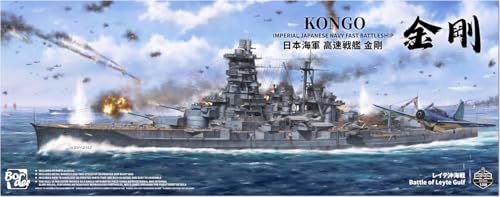 Kongo maquette plastique 1/350 Border Model BS006 de la bataille de la mer tardive