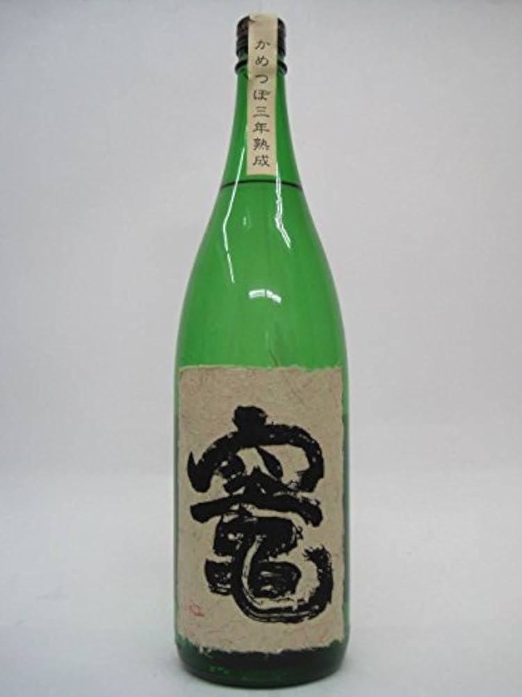 全身全霊の芋焼酎　竈7年1800ml 6本セット 芋焼酎全身全霊竈七年熟成：さつま無双 - 地酒焼酎 岩井寿商店