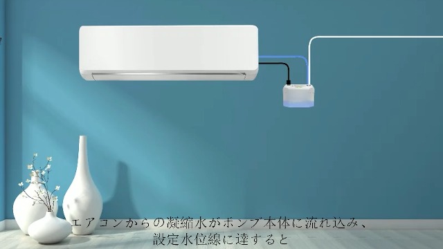 Amazon.co.jp: BAOSHISHAN 凝縮水ポンプ エアコンドレンポンプ自動排水