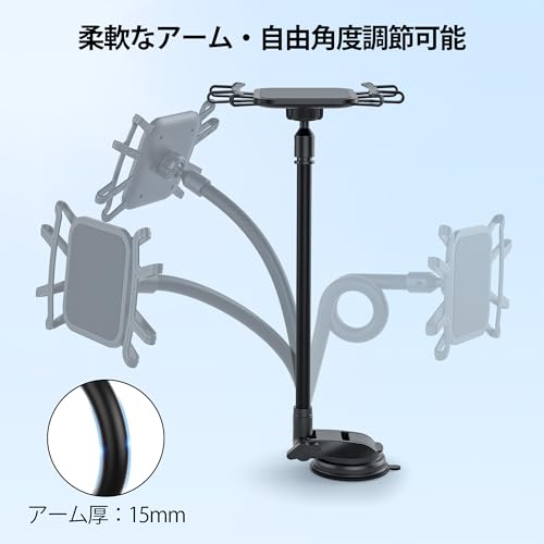 Genjin HZJ タブレットホルダー 車載モデル