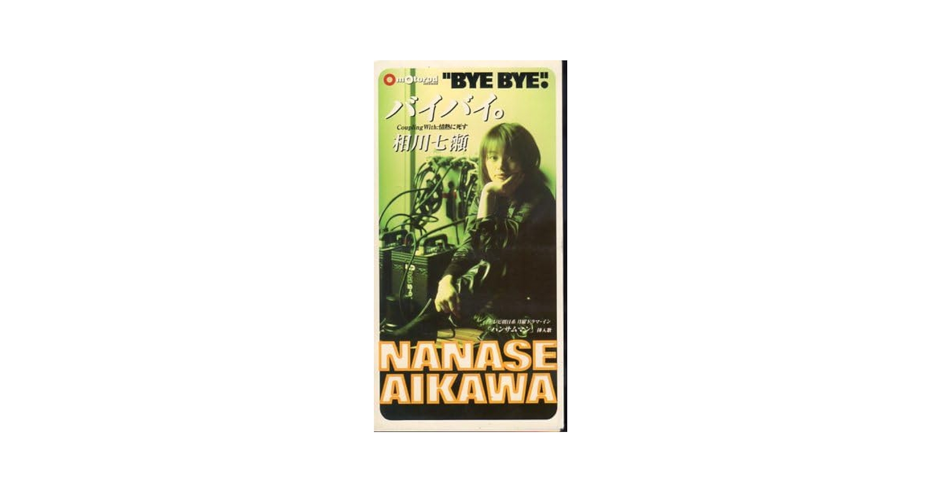 ぴよさま専用。恋して悪魔～ヴァンパイア☆ボーイ～　DVD-BOX DVD Amazon.co.jp: 恋して悪魔~ヴァンパイア☆ボーイ~ DVD-BOX