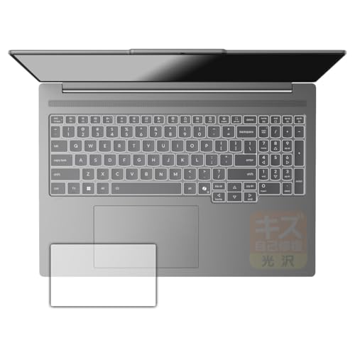 PDA�H�[ Lenovo IdeaPad Pro 5 Gen 10 (16�^ AMD) �Ή� �L�Y���ȏC�� �ی� �t�B���� [�^�b�`�p�b�h�p] ���� ���{��