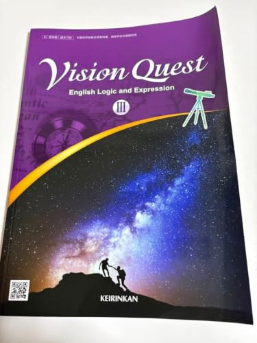 Vision Quest �V