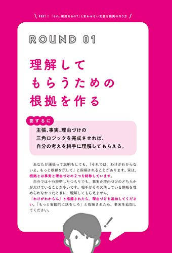 あっぺとっぺ 宮城の方言 仙台弁 の意味や使い方 仙台弁こけし
