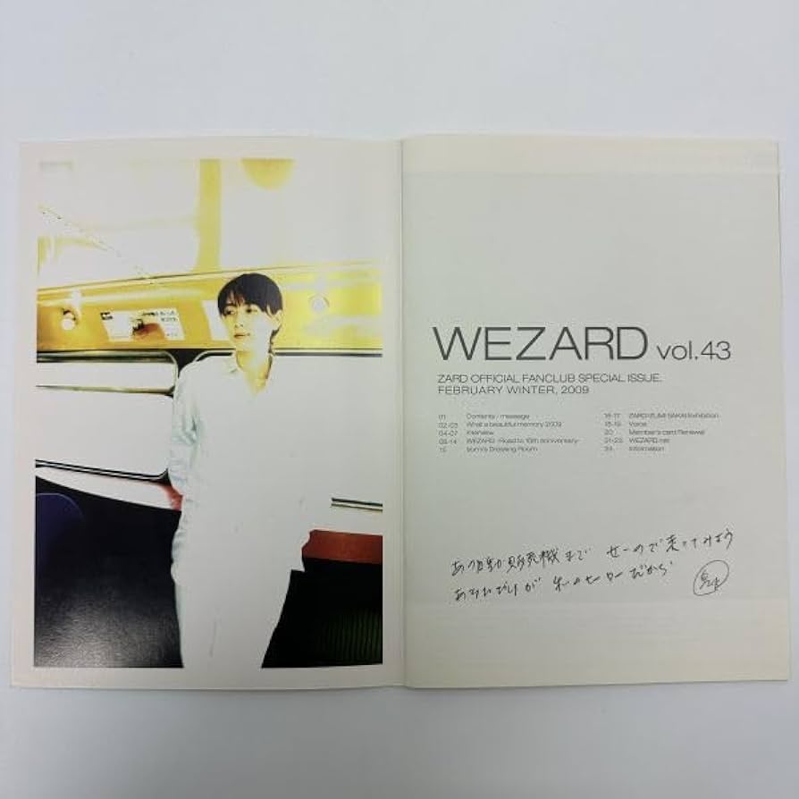 ☆ZARD 　坂井泉水　「WEZARD　会報誌 ４冊」 ZARD 坂井泉水 「会報 WEZARD 4冊」 - メルカリ