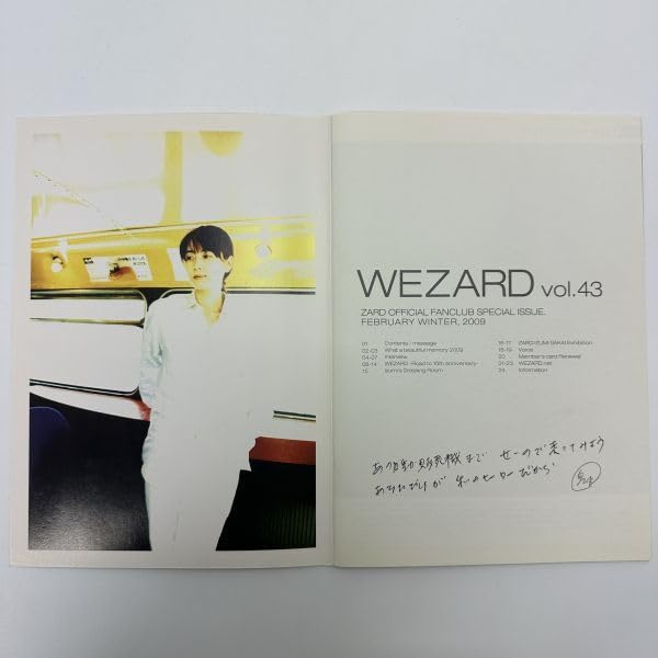 ・ZARD　坂井泉水 　「会報準備号　６冊」 Amazon.co.jp: ZARD 坂井泉水 大変な会報準備号 VoL 1 : おもちゃ