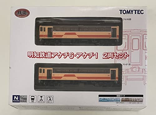 Tomytec Railway Collection Akechi 1 & 6 en coffret de 2 voitures echelle N Gauge