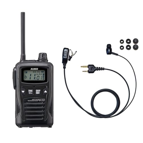 ☆美品☆アルインコ トランシーバー DJ-PB20 2個セット ALINCO アルインコ 特定小電力トランシーバー DJ-PB20A 2台