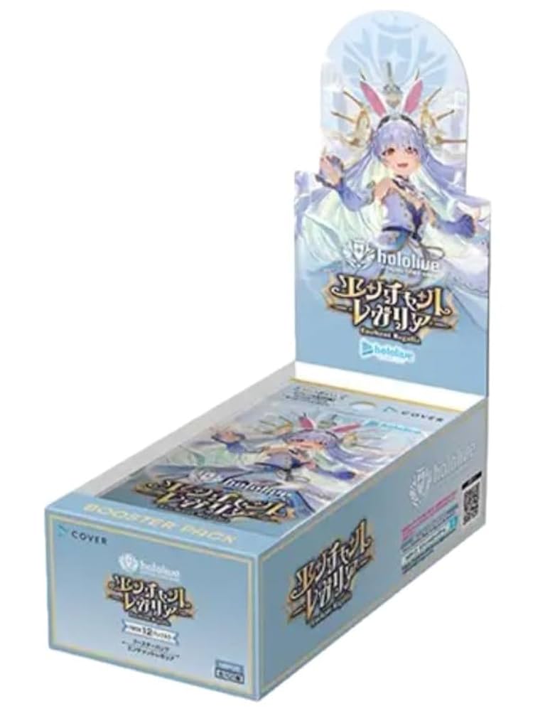 ホロライブ ブースターパック「エンチャントレガリア」3BOX シュリンク付き Amazon.co.jp: ホロライブカードゲーム ブースターパック