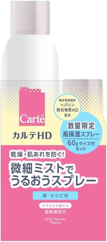 Amazon | カルテ 【医薬部外品】 カルテHD モイスチュア フェイス