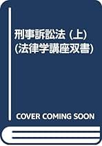 Amazon.co.jp: 松尾 浩也: 本