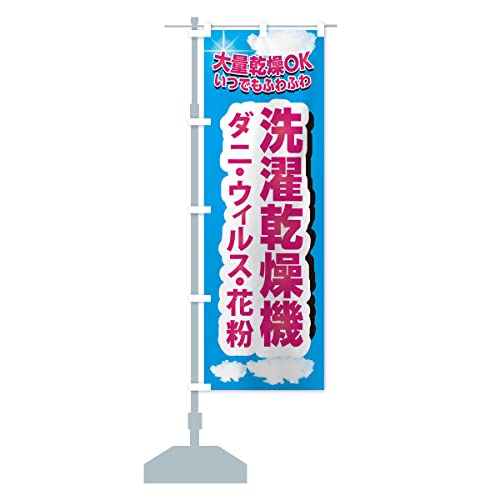 󊣑@E_jEEBXEԕERCh[ ̂ڂ(M[60x180cm `` W) X44S_BR ObYv/GoodsPro