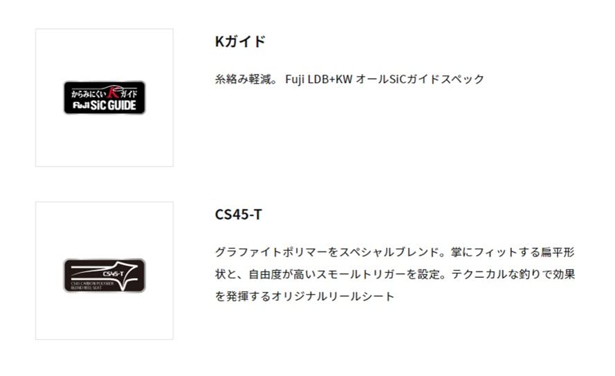 Amazon | アルファタックル(Alpha Tackle) Kaijin ウマズラハギ 220