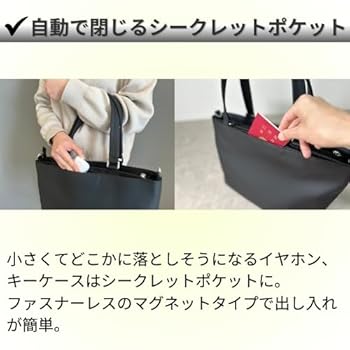 Amazon | [QUICK PACK] トートバッグ TOTE クイックパック iPad