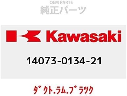 Amazon Kawasaki カワサキ 純正部品 Oem ダクト ラム ブラツク 0134 21 車 バイク 車 バイク