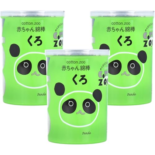 【まとめ買い】 平和メディク コットン・ZOO 赤ちゃん綿棒 くろ 160本 ベビー めんぼう 黒 耳掃除 (3個セット)