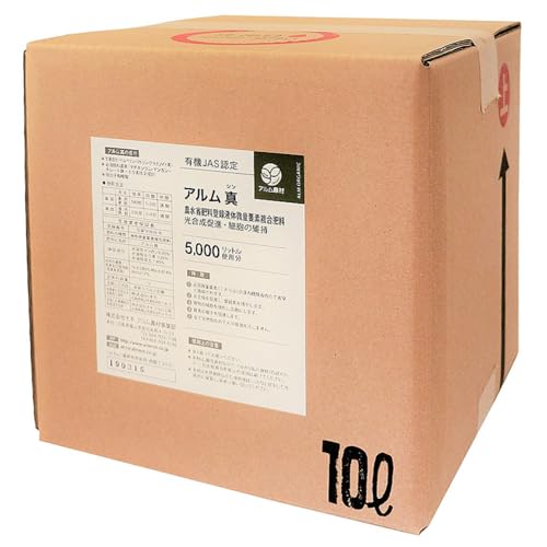 �A�����_��(Alm Agricultural Material) �t�̔��ʗv�f�����엿 �A�����^ �t�� 10L �L�@JAS�F��i �_�ѐ��Y�ȓo�^