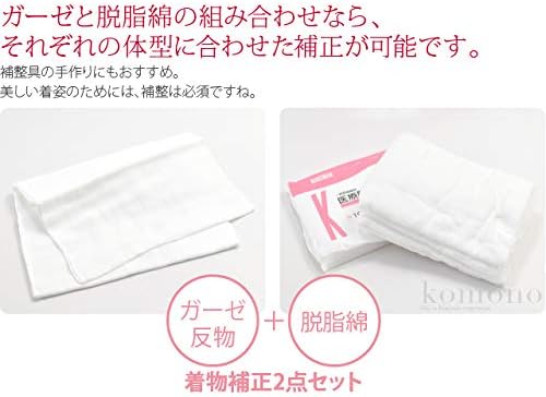 Amazon 着物 補正具 日本製 なごみや ガーゼ 生地 反物 脱脂綿2点セット 白 補整生地 鎖骨 胸 お腹 腰用 レディース 白 着物 通販 Amazon 着物 補正具 日本製 なごみや ガーゼ 生地 反物 脱脂綿2点セット 白 補整生地 鎖骨 胸 お腹 腰用 レディース 白 着物 通販