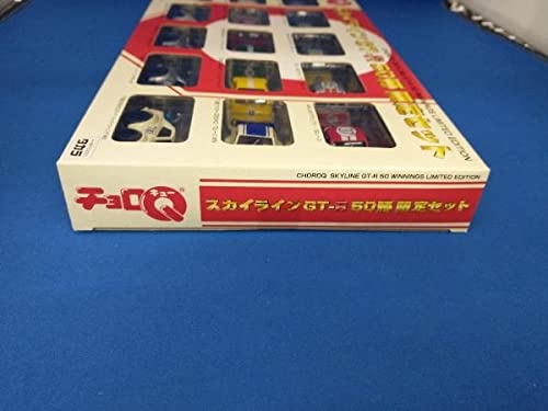 【未開封•未使用】チョロQ スカイライン GT-R 50勝 限定セット Amazon | 未開封品 チョロQ スカイライン GT-R 50勝 限定セット タカラ