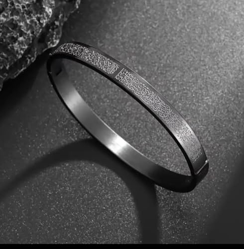Image of University Trendz Stainless Steel Ayatul Kursi Bracelet | Arabic Islam Engraved | Adjustable Quran Bracelet For Men & Women- Ramazan Eid Gifts